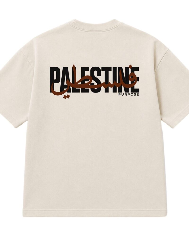 Palestine Tee — Beige