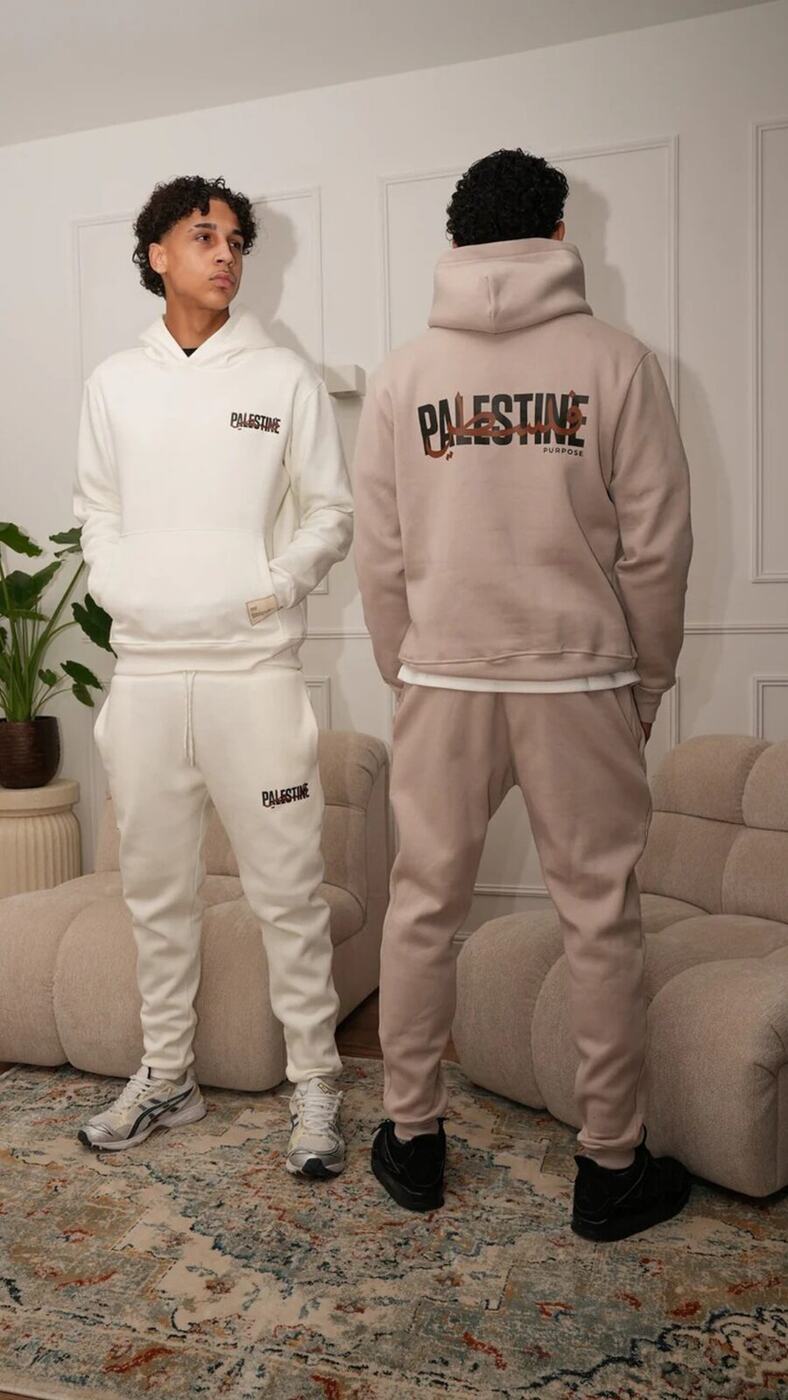 Palestine Jogger Pants — Beige — 2
